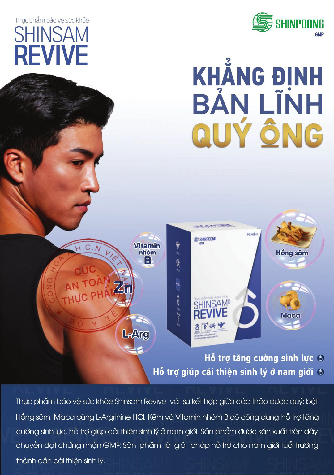 Thực phẩm bảo vệ sức khỏe Shinsam Revive hộp 90 viên