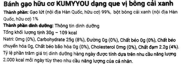 Bánh gạo hữu cơ ăn dặm KUMYYOU dạng que vị bông cải xanh gói 30g (từ 6 tháng) - Thành phần