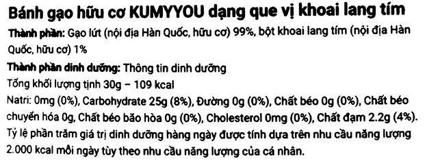 Bánh gạo hữu cơ ăn dặm KUMYYOU dạng que vị khoai lang tím gói 30g (từ 6 tháng) - Thành phần