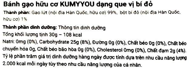 Bánh gạo hữu cơ ăn dặm KUMYYOU dạng que vị bí đỏ gói 30g (từ 6 tháng)